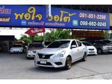 2020 Nissan Almera 1.2 (ปี 11-16) E Sedan