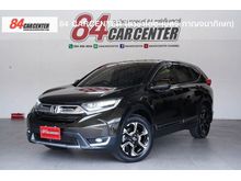 2017 Honda CR-V 2.0 (ปี 12-16) S SUV