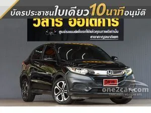 2020 Honda HR-V 1.8 (ปี 14-18) E SUV