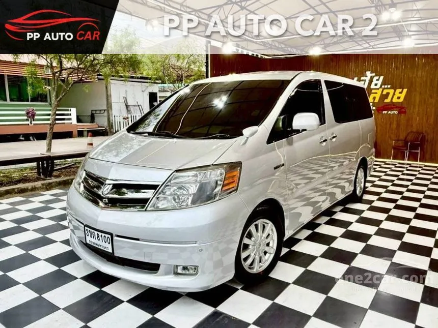 2007 Toyota ALPHARD Hybrid E-Four Van