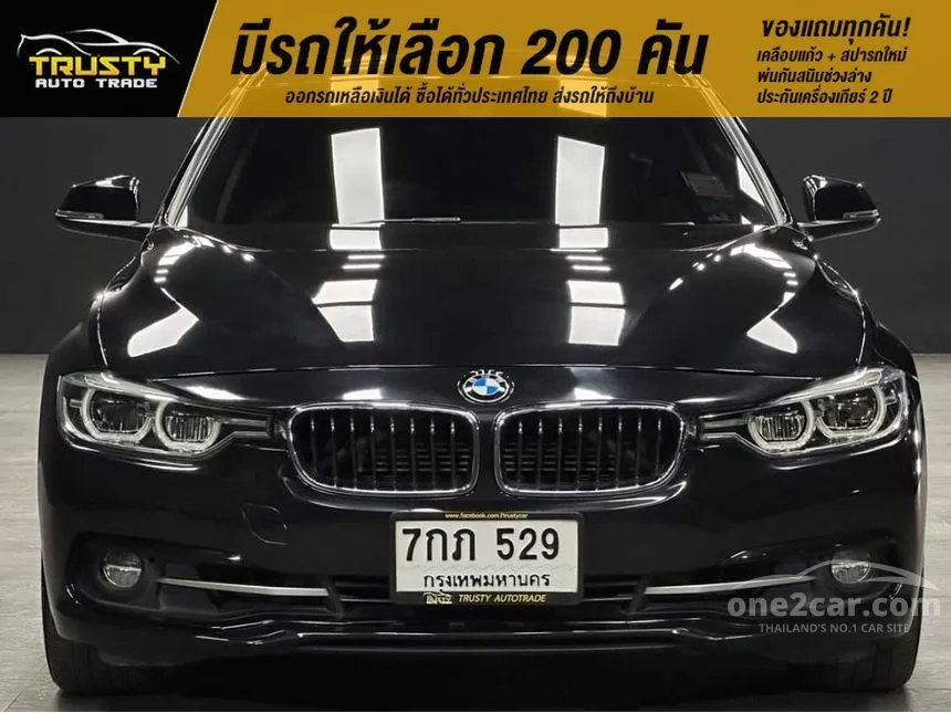2018 BMW 330e Luxury Sedan