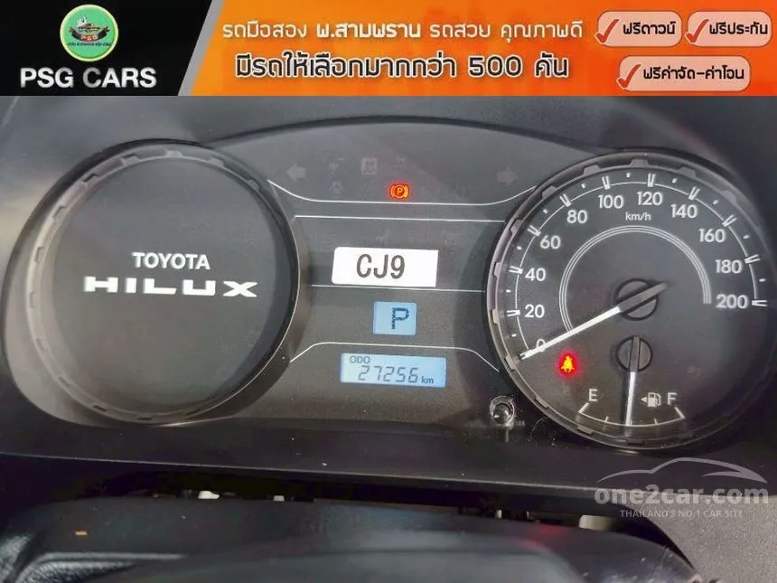 2024 Toyota Hilux Champ Attractive Package Pickup