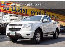 2013 Chevrolet Colorado 2.5 Flex Cab (ปี 11-16) LT Z71 Pickup MT