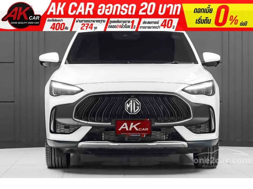 2022 MG HS PHEV X SUV