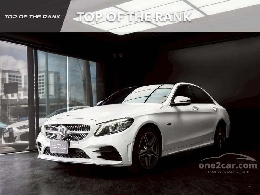 2020 Mercedes-Benz C300 e AMG Dynamic Sedan