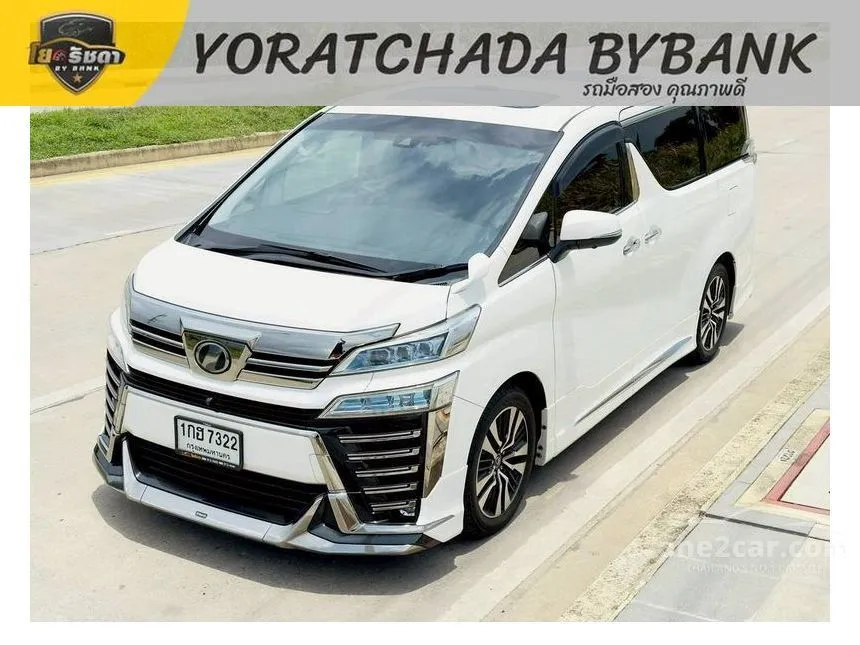 2019 Toyota VELLFIRE Hybrid E-Four ZG Edition Van