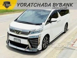 2019 Toyota VELLFIRE 2.5 Hybrid E-Four ZG Edition Van