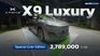 เปิดตัว Xpeng X9 Luxury Special Color Edition ราคาอย่างเป็นทางการ