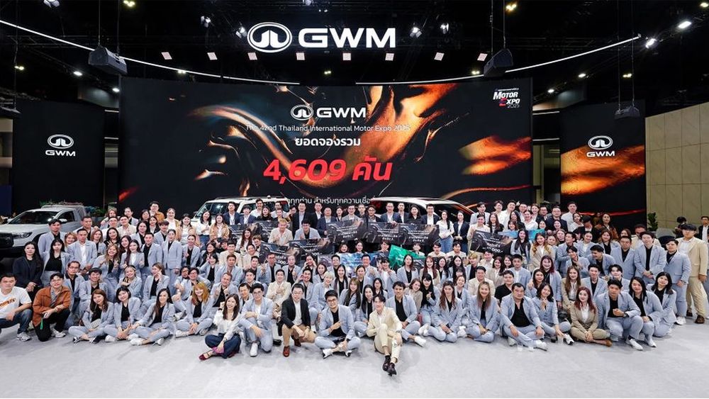 GWM ปิดฉาก Motor Expo 2025 กวาดยอดจอง 4,609 คัน