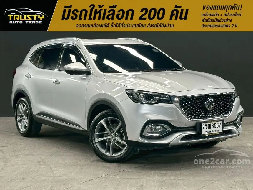 2021 MG HS X SUV