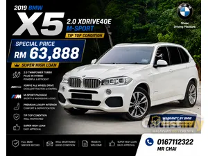 2019 BMW X5 2.0 xDrive40e M Sport SUV