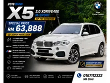 2019 BMW X5 2.0 xDrive40e M Sport Sunroof SUV Super High High Loan