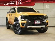 2023 Ford RANGER 2.0 Double Cab (ปี 22-28) WildTrak 4WD Pickup AT