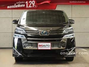 2019 Toyota VELLFIRE 2.5 HV X Van