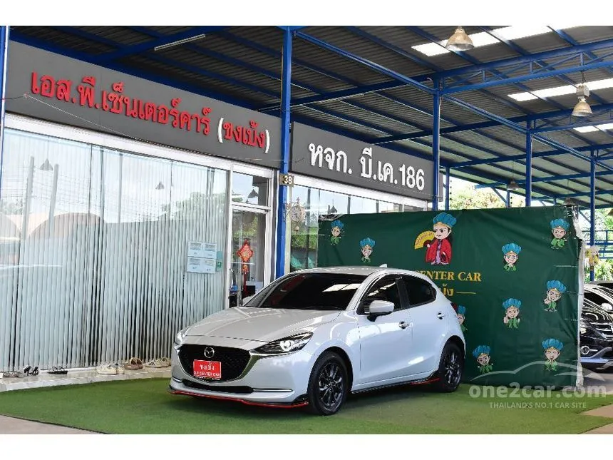 2023 Mazda 2 S Sports Leather Hatchback