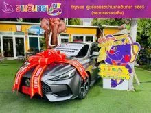 2024 MG MG5 1.5 (ปี 21-26) D+ Sedan
