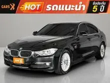 2013 BMW 320d 2.0 F30 (ปี 11-16) Sedan