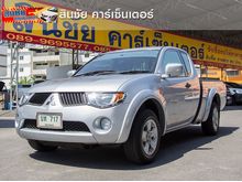 2006 Mitsubishi Triton 2.5 MEGA CAB (ปี 05-15) GL Pickup MT
