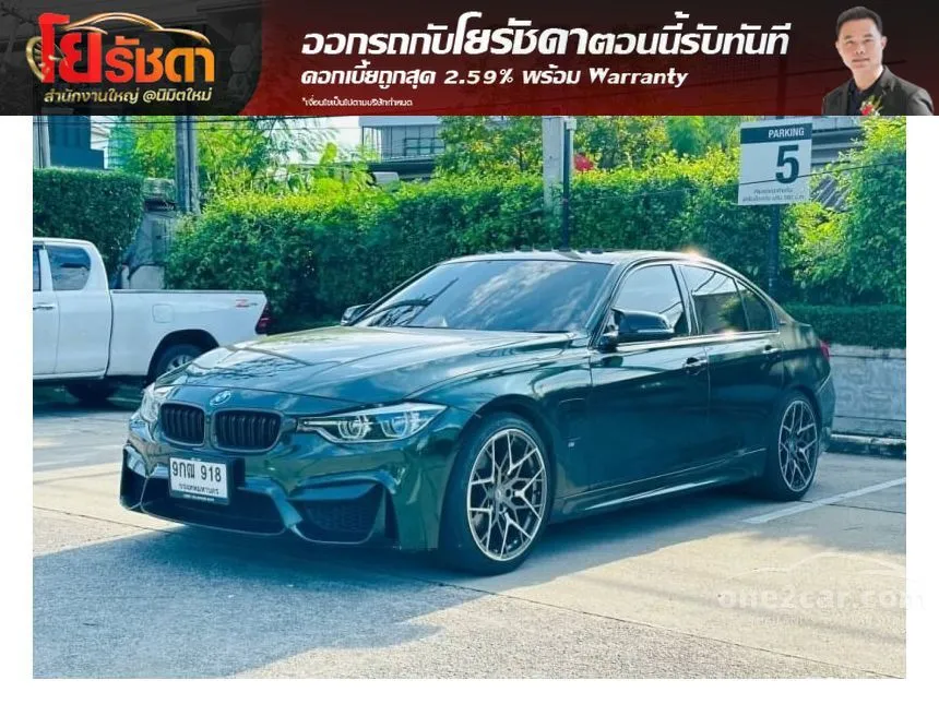 330e bmw 2019 deals