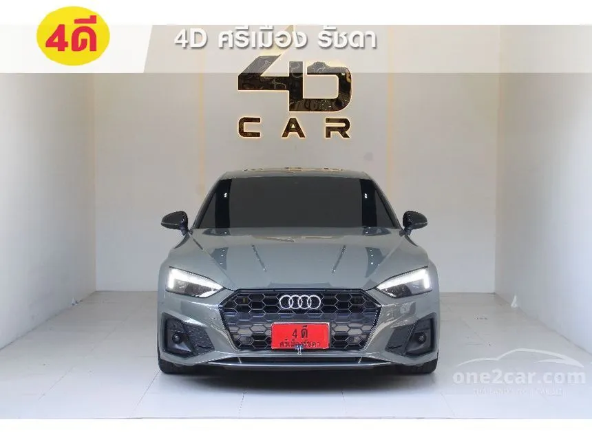 2023 Audi A5 40 TFSI S line Coupe