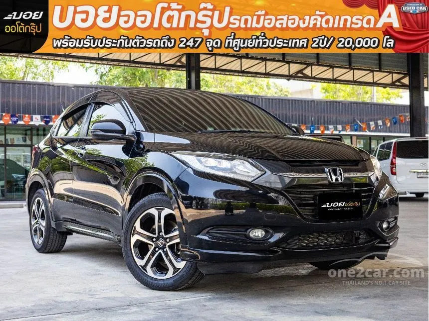2017 Honda HR-V EL SUV
