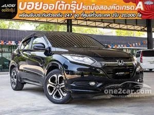 2017 Honda HR-V 1.8 EL SUV