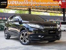 2017 Honda HR-V 1.8 (ปี 14-18) EL SUV
