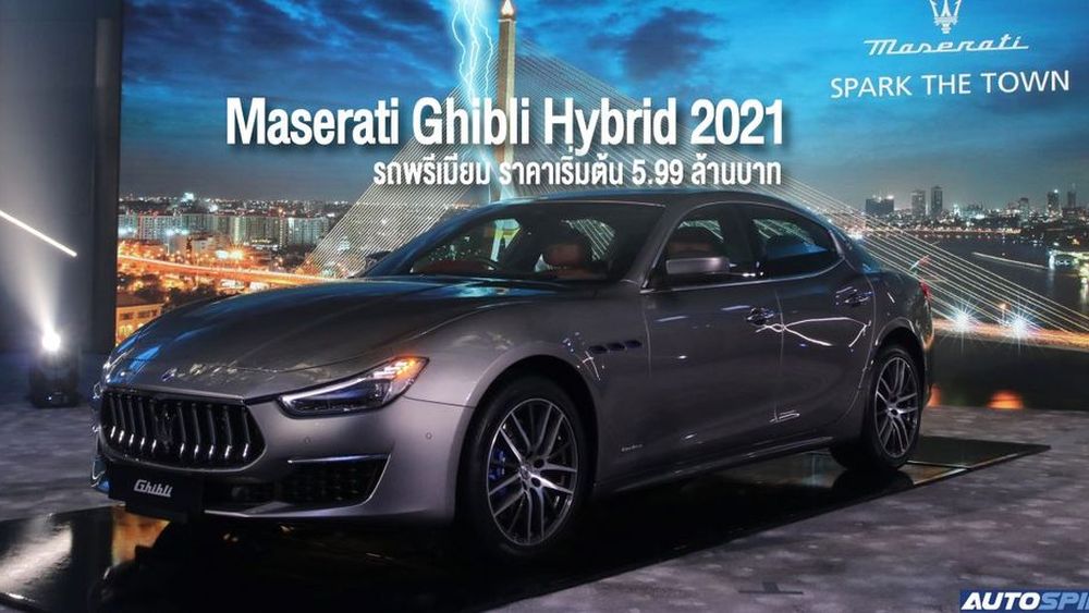 Maserati shop ghibli hybrid