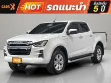 2023 Isuzu D-MAX 1.9 Cab-4 (ปี 19-26) Hi-Lander Z Pickup