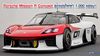 Porsche Mission R Concept รถแข่งไฟฟ้า 1,000 แรงม้า 