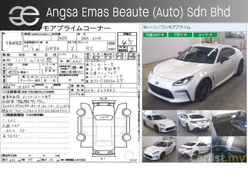 2023 Toyota GR86 RZ Coupe