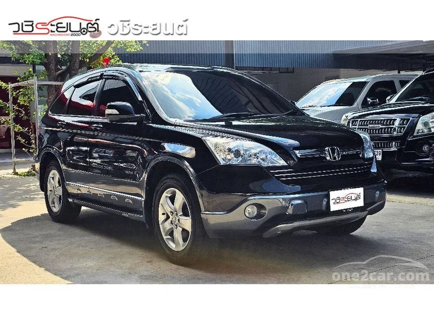 2008 Honda CR-V E SUV