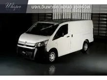 2025 Toyota HIACE 2.8 (ปี 19-30) GL Van