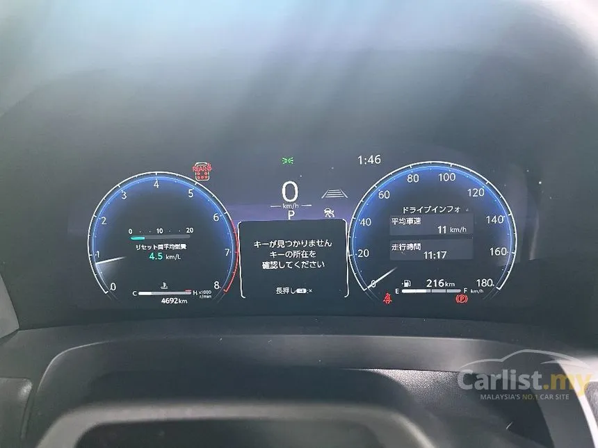 2023 Toyota Vellfire Z Premier MPV