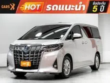 2021 Toyota ALPHARD 2.5 (ปี 15-23) HV G F-Package 4WD Van