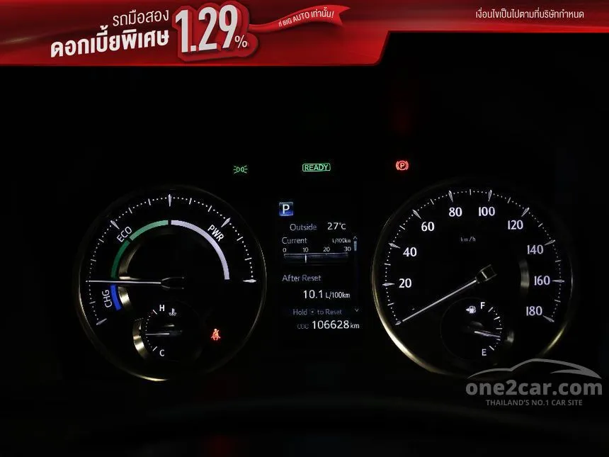 2022 Toyota ALPHARD HV Van