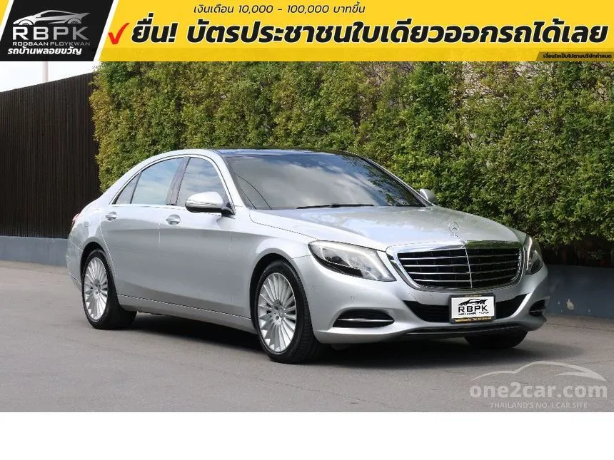 2016 Mercedes-Benz S300 BlueTEC Hybrid Sedan