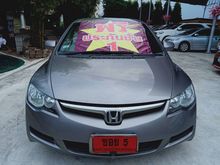 2008 Honda Civic 1.8 FD (ปี 05-12) S i-VTEC Sedan AT
