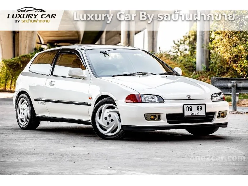 1995 Honda Civic EX Hatchback