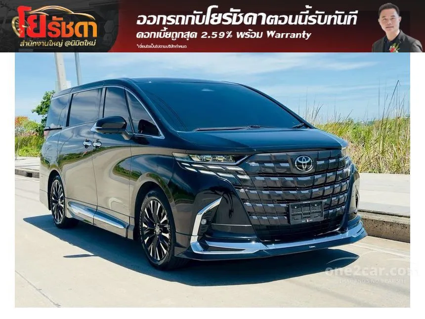 2025 Toyota ALPHARD HEV Executive Lounge Van