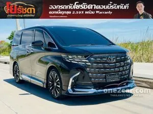 2025 Toyota ALPHARD 2.5 HEV Executive Lounge Van