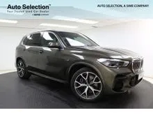 2023 BMW X5 xDrive45e (new profile with 360 Camera)