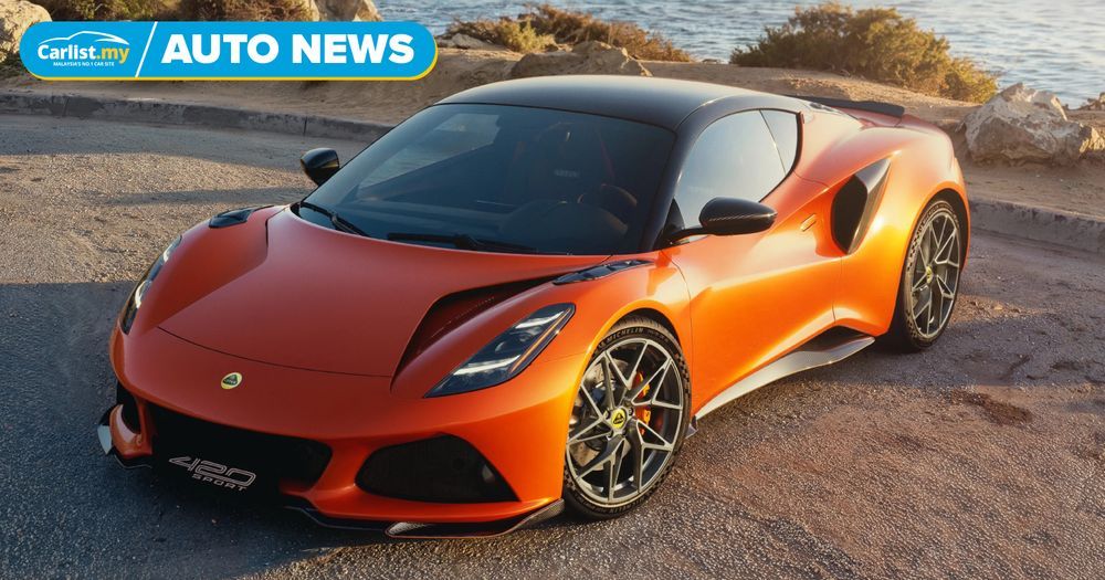 2026 Lotus Emira 420 Sport unveiled as hardcore AMG-powered finale before Horse-hybrid era
