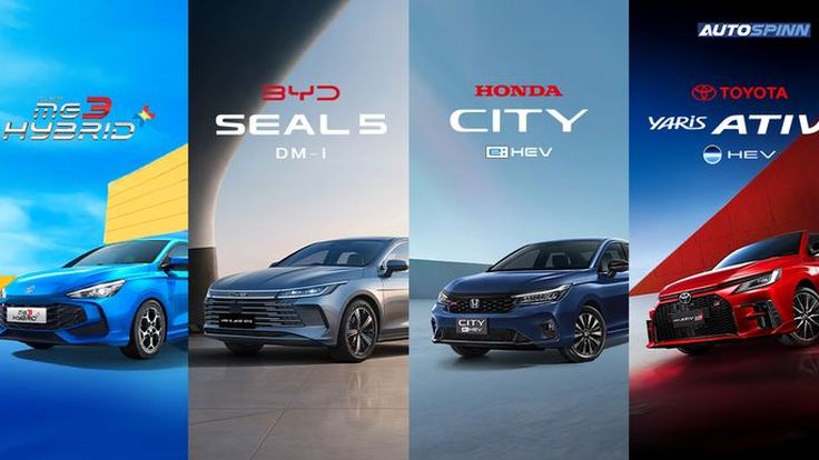 เดือดจัดรถเล็กขุมพลัง HEV และ PHEV