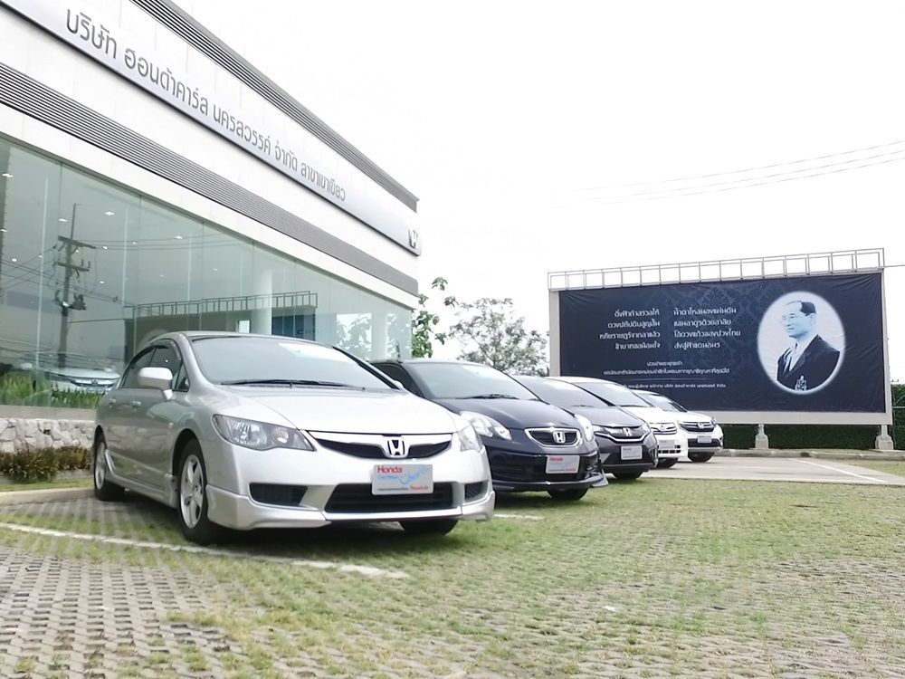 [Video Advertorial] เยี่ยมชมโชว์รูมและศูนย์บริการ ฮอนด้า คาร์ส นครสวรรค์  ดูแลทุกท่านเหมือนครอบครัวเดียวกัน