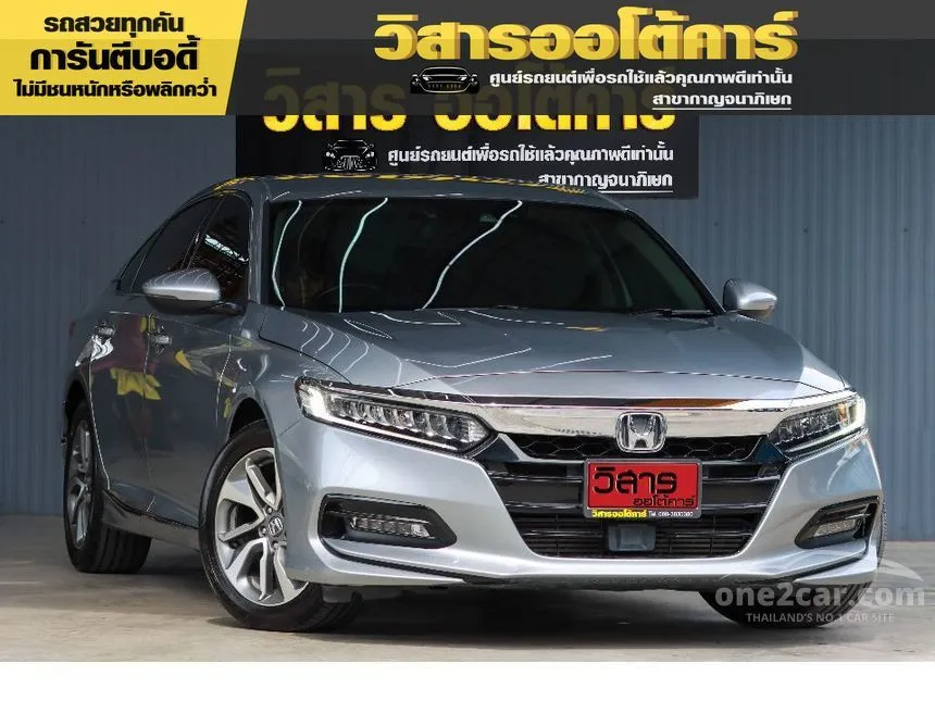 2021 Honda Accord EL Sedan