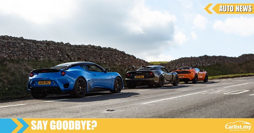 Lotus To Completely Refresh Its Lineup This Summer Thanks To Geely's Financing