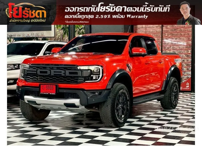 2023 Ford RANGER Raptor Double Cab Pickup