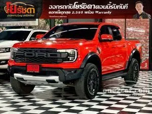 2023 Ford RANGER 3.0 Raptor Double Cab Pickup
