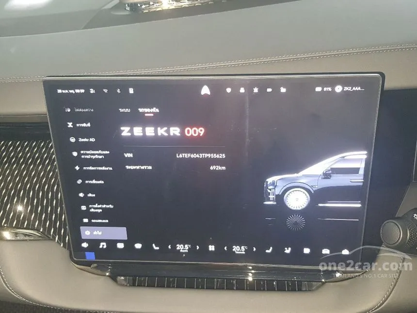 2026 ZEEKR 009 Flagship Van